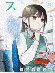 人生一串