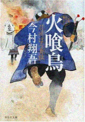 齐木楠雄的灾难