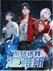 风味人间