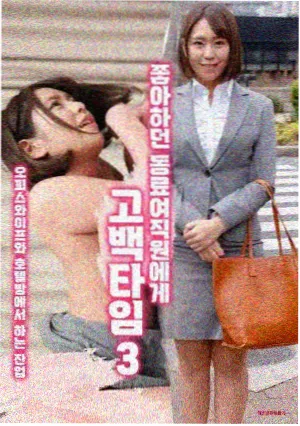 天龙八部