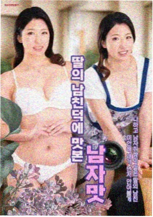 笑傲江湖