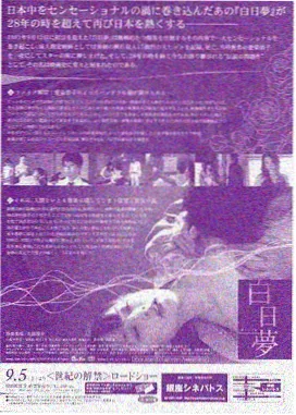 红楼梦
