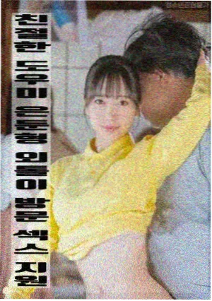 大话西游之大圣娶亲